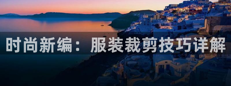 开丰娱乐登录注册