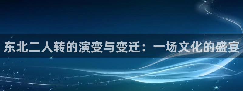开丰娱乐登入地址