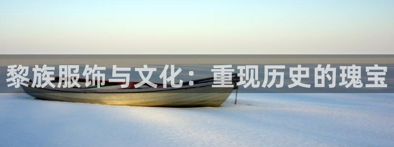 开丰娱乐寸67五壹叁八