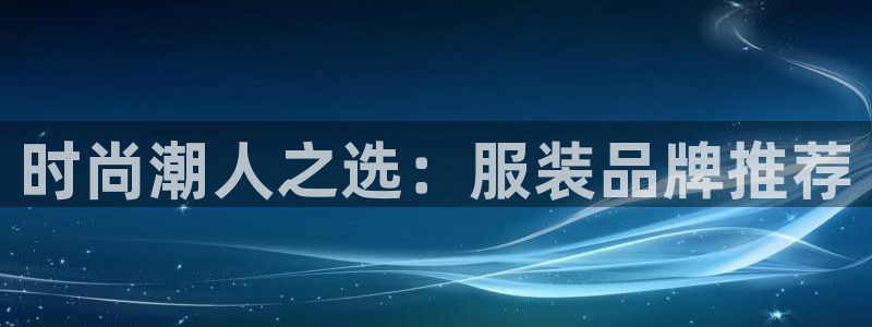 开丰娱乐 赢咖一