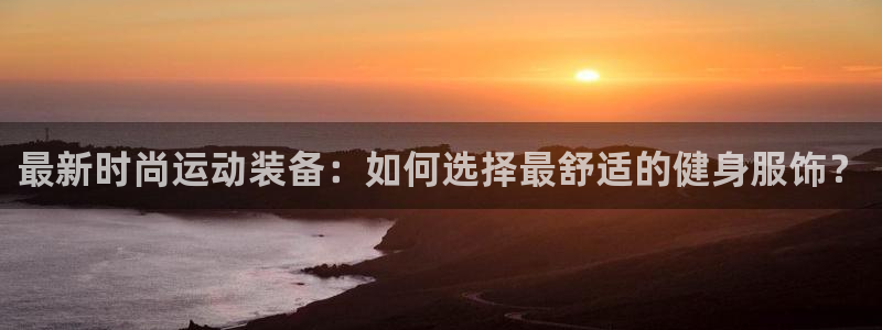 开丰娱乐地址
