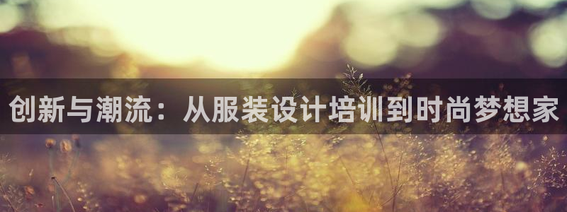 开丰娱乐网站官网下载