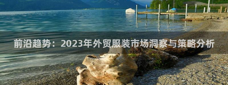 开丰娱乐千67五壹叁八