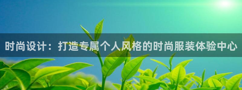 开丰娱乐网站