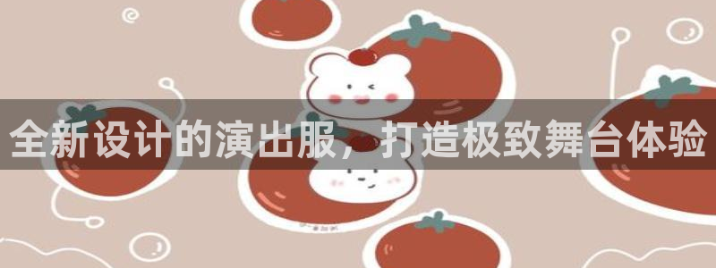 开丰娱乐测速