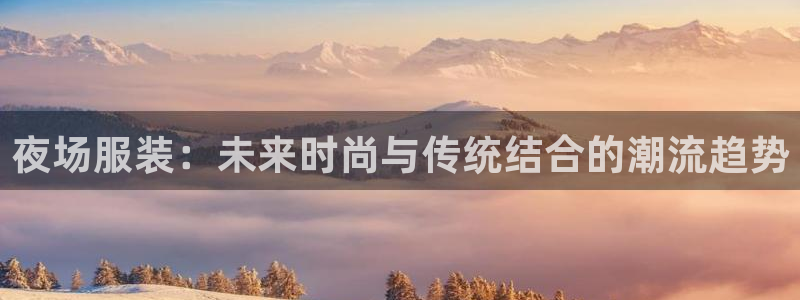 开丰娱乐网官网注册入口
