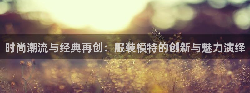 开丰娱乐怎么开转点