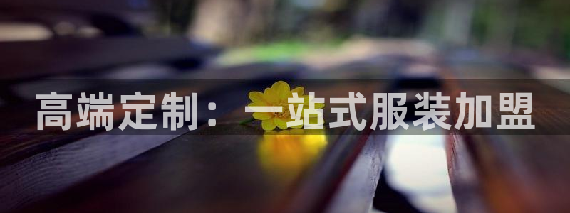 开丰娱乐日7O667