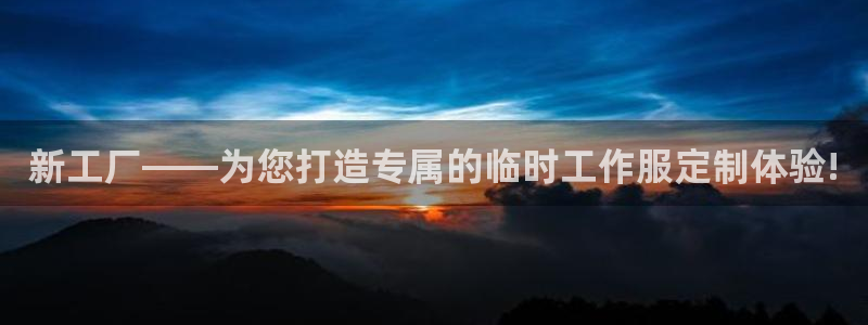 开丰娱乐靠谱吗