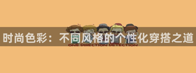 开丰娱乐手机app