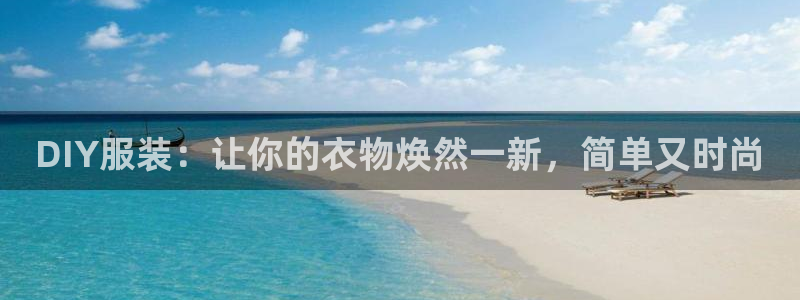 开丰娱乐注册登录