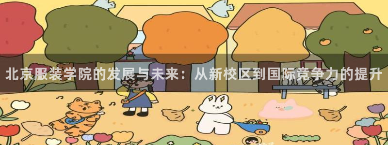 开丰娱乐网官网注册入口