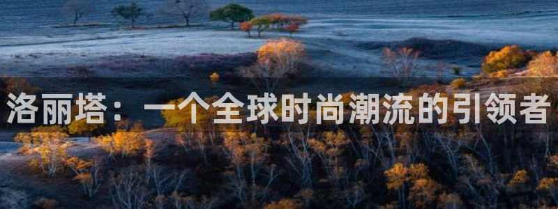 开丰娱乐月7O667