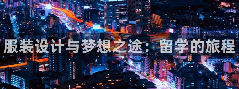 开丰娱乐注册系究耍333OO