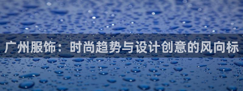 开丰娱乐官网登录网址