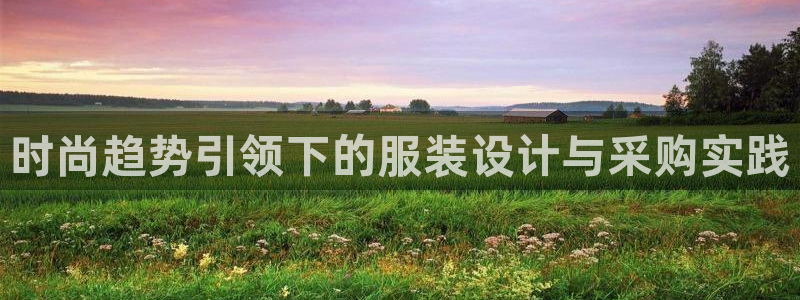 开丰娱乐登录