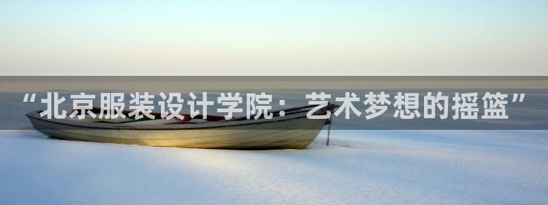 开丰娱乐平台登录网址