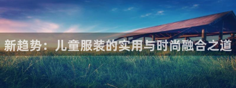开丰娱乐网官网注册入口