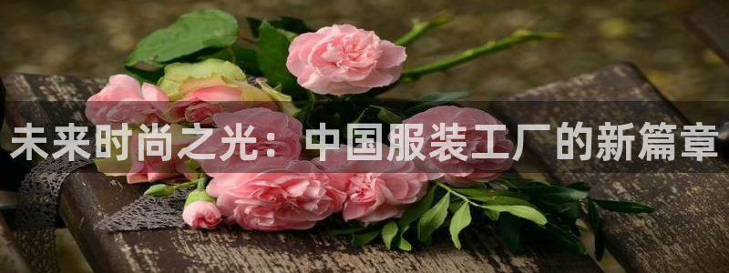 开丰娱乐日7O667